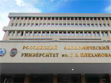 Российский экономический университет (РЭУ) имени Плеханова направил в суд иск к ВГТРК о защите чести, достоинства и деловой репутации
