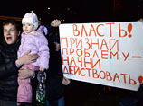 Новый "народный сход" в Бирюлево: полиция начала задержания, возмущенные жители требуют отставки руководства района Новый "народный сход" в Бирюлево: полиция начала задержания, возмущенные жители требуют отставки руководства района