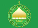 Во Всемирном русском соборе нашли способ борьбы с нелегальной миграцией Во Всемирном русском соборе нашли способ борьбы с нелегальной миграцией