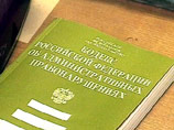 Госдума ужесточает штрафы за курение в запрещенных местах и за продажу сигарет детям Госдума ужесточает штрафы за курение в запрещенных местах и за продажу сигарет детям