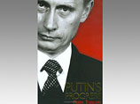 Лорд Трасскот в 2004 году издал биографическую книгу "Прогресс Путина" Лорд Трасскот в 2004 году издал биографическую книгу "Прогресс Путина"