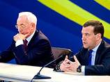 Российский премьер-министр Дмитрий Медведев встретился на совместной пресс-конференции в Калуге со своим украинским коллегой Николаем Азаровым для обсуждения насущных проблем Российский премьер-министр Дмитрий Медведев встретился на совместной пресс-конференции в Калуге со своим украинским коллегой Николаем Азаровым для обсуждения насущных проблем