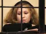 Осужденная участница Pussy Riot Мария Алехина отозвала свое ходатайство в суд о замене ей наказания на более мягкое из солидарности с Надеждой Толоконниковой, которая сейчас находится в больнице Осужденная участница Pussy Riot Мария Алехина отозвала свое ходатайство в суд о замене ей наказания на более мягкое из солидарности с Надеждой Толоконниковой, которая сейчас находится в больнице