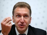 Шувалов объявил высокие цены на нефть проблемой России Шувалов объявил высокие цены на нефть проблемой России