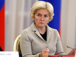 "Ведомости": запрет на перечисление денег в НПФ предложила вице-премьер Ольга Голодец "Ведомости": запрет на перечисление денег в НПФ предложила вице-премьер Ольга Голодец