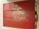 Приговор Лебедеву Останкинский суд Москвы вынес в июле 2013 года. Вслед за этим защита предпринимателя обжаловала его, однако изменить решение суда не удалось