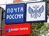 "Почта России" обещает ускорить доставку и стать банком для пенсионеров