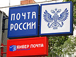 "Почта России" обещает ускорить доставку и стать банком для пенсионеров "Почта России" обещает ускорить доставку и стать банком для пенсионеров
