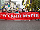 Националисты подали в мэрию Москвы заявку на проведение "Русского марша"