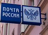 "Почта России" готова заплатить 30 тысяч рублей клиентке, чей iPhone по пути в Ростов-на-Дону заменили камнями "Почта России" готова заплатить 30 тысяч рублей клиентке, чей iPhone по пути в Ростов-на-Дону заменили камнями