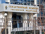 Полиция южных и центральных регионов России получила ориентировки на возможных пособников волгоградской смертницы Полиция южных и центральных регионов России получила ориентировки на возможных пособников волгоградской смертницы