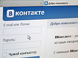Депутат-единоросс требует привлечь основателя "Вконтакте" за экстремизм из-за поста в соцсети о теракте в Волгограде