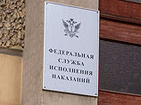 Толоконникову "в обстановке строгой секретности" этапировали в Чувашию, заявил ее муж Толоконникову "в обстановке строгой секретности" этапировали в Чувашию, заявил ее муж
