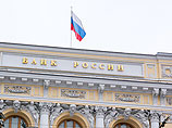 Центробанк: Инфляция в 2013 году будет ниже 6% Центробанк: Инфляция в 2013 году будет ниже 6%