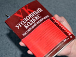 Полиция задержала Емельяненко-младшего, разыскивавшегося после драки в кафе Полиция задержала Емельяненко-младшего, разыскивавшегося после драки в кафе