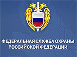ФСО создаст в Рунете госсегмент для укрепления информационной безопасности