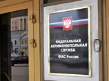 ФАС предлагает правительству заказать независимый аудит крупных госкомпаний ФАС предлагает правительству заказать независимый аудит крупных госкомпаний