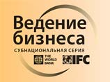 Россия впервые вошла в первую сотню Doing Business, обогнав Китай и Бразилию Россия впервые вошла в первую сотню Doing Business, обогнав Китай и Бразилию
