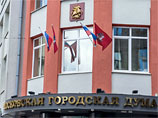 Профильные комиссии Мосгордумы раскритиковали проект оппозиционера Алексея Навального, касающийся аудита тарифов ЖКХ, и отказали в регистрации инициативной группы "Народный депутат" Профильные комиссии Мосгордумы раскритиковали проект оппозиционера Алексея Навального, касающийся аудита тарифов ЖКХ, и отказали в регистрации инициативной группы "Народный депутат"