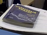 Источники: к отставке замглавы Рособоронзаказа привела недостоверная декларация о доходах Источники: к отставке замглавы Рособоронзаказа привела недостоверная декларация о доходах