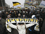 "Русский марш" в Новосибирске, 4 ноября 2012 г.