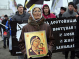 Новосибирцы отметят 4 ноября сразу двумя "Русскими маршами", "Русской пробежкой" и "Русским автопробегом" Новосибирцы отметят 4 ноября сразу двумя "Русскими маршами", "Русской пробежкой" и "Русским автопробегом"