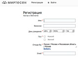Роскомнадзор возобновил доступ к cоцсети "Мир тесен" после блокировки по решению суда Роскомнадзор возобновил доступ к cоцсети "Мир тесен" после блокировки по решению суда
