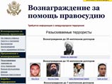 Сейчас "денежный рейтинг" на сайте возглавляет Айман аз-Завахири, принявший руководство "Аль-Каидой" после ликвидации бен Ладена Сейчас "денежный рейтинг" на сайте возглавляет Айман аз-Завахири, принявший руководство "Аль-Каидой" после ликвидации бен Ладена