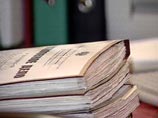 Администрация Белогорска Амурской области попалась на нецелевом расходовании бюджета Администрация Белогорска Амурской области попалась на нецелевом расходовании бюджета