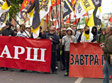 В Люблино для проведения очередного "Русского марша" соберутся активисты организаций правого толка и их сторонники. Согласно заявке, в мероприятии примут участие до 15 тысяч человек