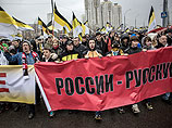 По всей России 4 ноября прошли акции националистов. "Русский марш" уже по традиции стал главным событием Дня народного единства По всей России 4 ноября прошли акции националистов. "Русский марш" уже по традиции стал главным событием Дня народного единства