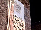 Фото разыскиваемого Россией Полонского появилось на сайте Интерпола Фото разыскиваемого Россией Полонского появилось на сайте Интерпола