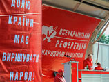 Компартия Украины собрала более миллиона подписей в поддержку референдума о вступлении страны в ТС Компартия Украины собрала более миллиона подписей в поддержку референдума о вступлении страны в ТС