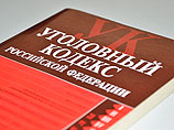 Пытаясь вернуть из Белоруссии арестованного Баумгертнера, следствие РФ определило его организатором преступления Пытаясь вернуть из Белоруссии арестованного Баумгертнера, следствие РФ определило его организатором преступления