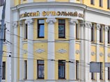 Лишенный зрителей "Спартак" подал жалобу в апелляционный комитет РФС Лишенный зрителей "Спартак" подал жалобу в апелляционный комитет РФС