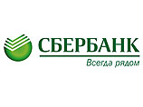 Сбербанк запустил комплекс услуг по финансированию цепочки поставок, открыв новые перспективы для роста экспорта Сбербанк запустил комплекс услуг по финансированию цепочки поставок, открыв новые перспективы для роста экспорта