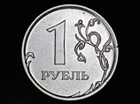 Символ рубля, выбрать который накануне гражданам РФ предложил Центробанк, должен ассоциироваться с Россией и не содержать религиозной или политической символики