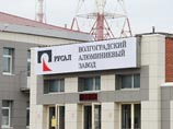 Полностью остановлено производство на Волгоградском алюминиевом заводе