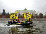 Активисты Greenpeace пронеслись на лодках по Москве-реке напротив Кремля, требуя освободить команду Arctic Sunrise