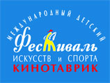 "Кинотаврик" отправит победителей конкурса фильмов о детях-инвалидах на Паралимпийские игры в Сочи "Кинотаврик" отправит победителей конкурса фильмов о детях-инвалидах на Паралимпийские игры в Сочи