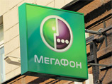 "Мегафон" вместе со спамом заблокировал SMS-сообщения банков