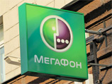 "Мегафон" вместе со спамом заблокировал SMS-сообщения банков "Мегафон" вместе со спамом заблокировал SMS-сообщения банков