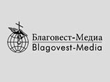 Открылась веб-платформа христианской телекомпании "Благовест-Медиа" Открылась веб-платформа христианской телекомпании "Благовест-Медиа"