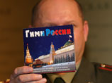 Путин гимном и флагом решил растить патриотов в народе, толком не знающем основных госсимволов Путин гимном и флагом решил растить патриотов в народе, толком не знающем основных госсимволов