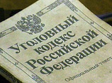 В сообщении также отмечено, что следствием собрана достаточная доказательственная база по уголовному делу по ч. 4 ст. 111 УК РФ (умышленное причинение тяжкого вреда здоровью, опасного для жизни человека, повлекшее по неосторожности смерть потерпевшего) В сообщении также отмечено, что следствием собрана достаточная доказательственная база по уголовному делу по ч. 4 ст. 111 УК РФ (умышленное причинение тяжкого вреда здоровью, опасного для жизни человека, повлекшее по неосторожности смерть потерпевшего)