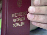 Представители общественных советов также будут проводить экспертизу проектов Конституции РФ, федеральных конституционных законов, различных уставов Представители общественных советов также будут проводить экспертизу проектов Конституции РФ, федеральных конституционных законов, различных уставов