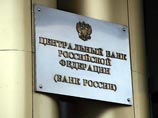 Опасаясь инфляции, ЦБ оставил ставки без изменений Опасаясь инфляции, ЦБ оставил ставки без изменений