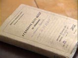 Подмосковная пенсионерка расклеивала объявления про маньяка-педофила, чтобы досадить разнорабочему "за халтуру" на ее даче Подмосковная пенсионерка расклеивала объявления про маньяка-педофила, чтобы досадить разнорабочему "за халтуру" на ее даче