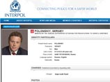 Полонский был объявлен в международный розыск Полонский был объявлен в международный розыск