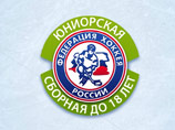 Юные российские хоккеисты впервые завоевали серебро Кубка вызова Юные российские хоккеисты впервые завоевали серебро Кубка вызова